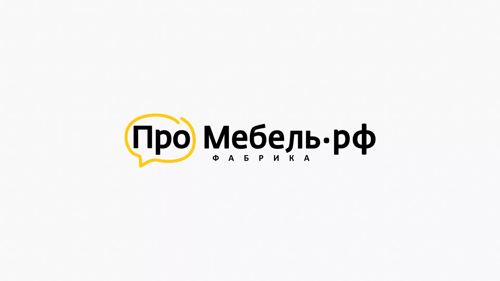 Разработка сайта для производства мебели «Про мебель» в Новосибирске